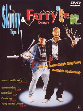 《过春天》剧照：佩佩站在口岸闸机前